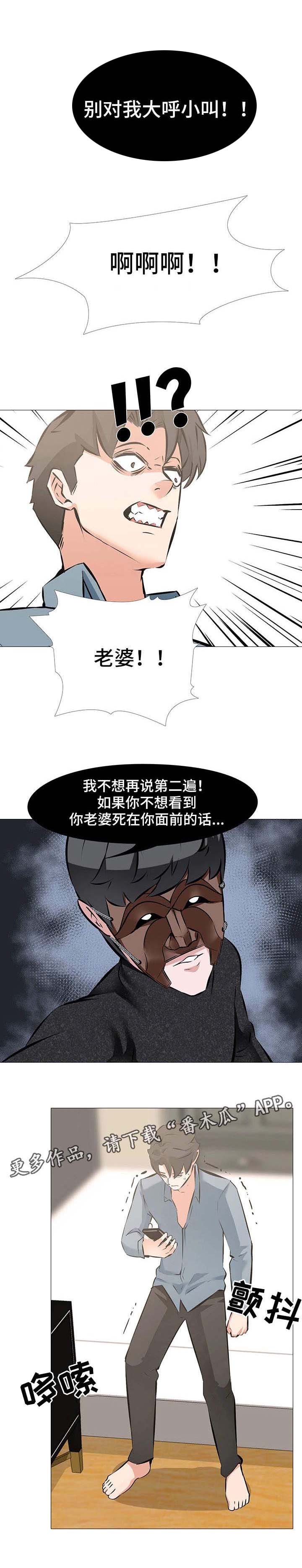 第6章：彻夜未眠