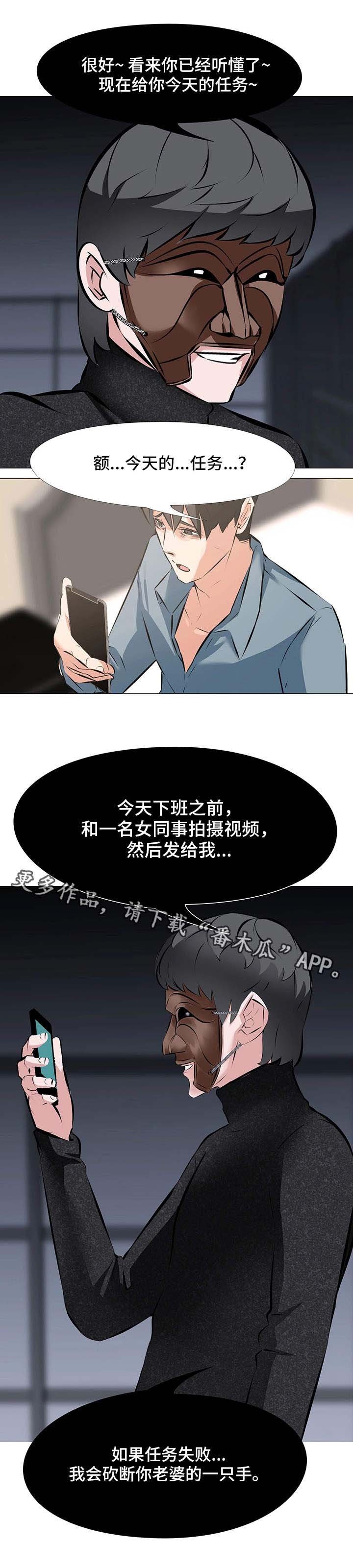 第6章：彻夜未眠