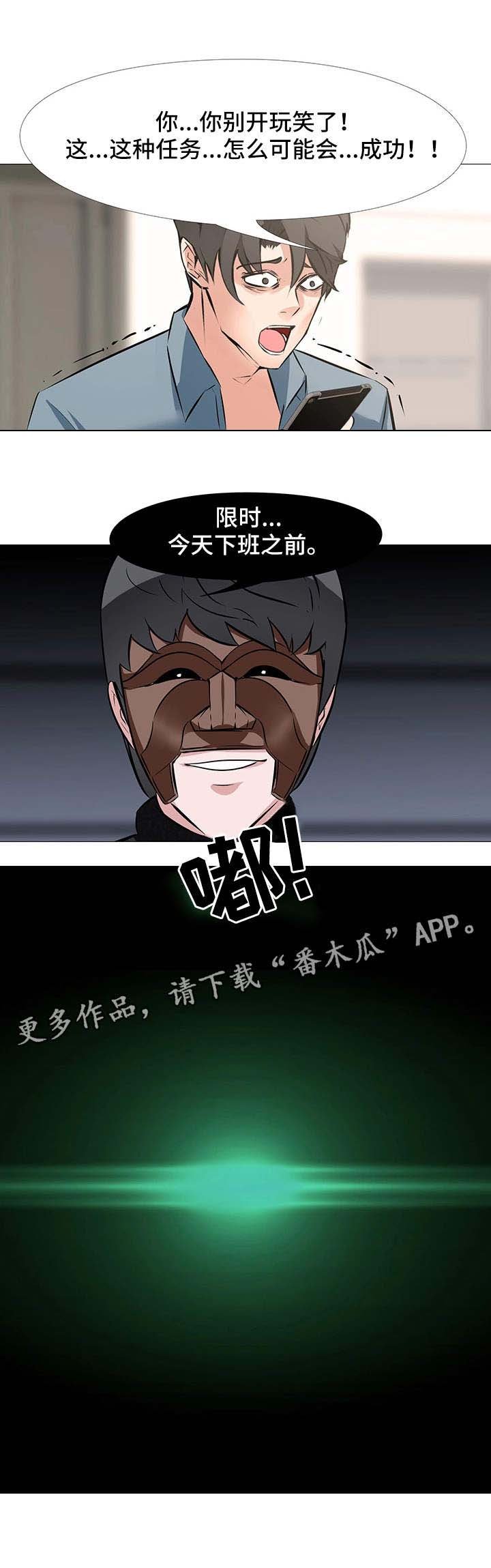 第6章：彻夜未眠