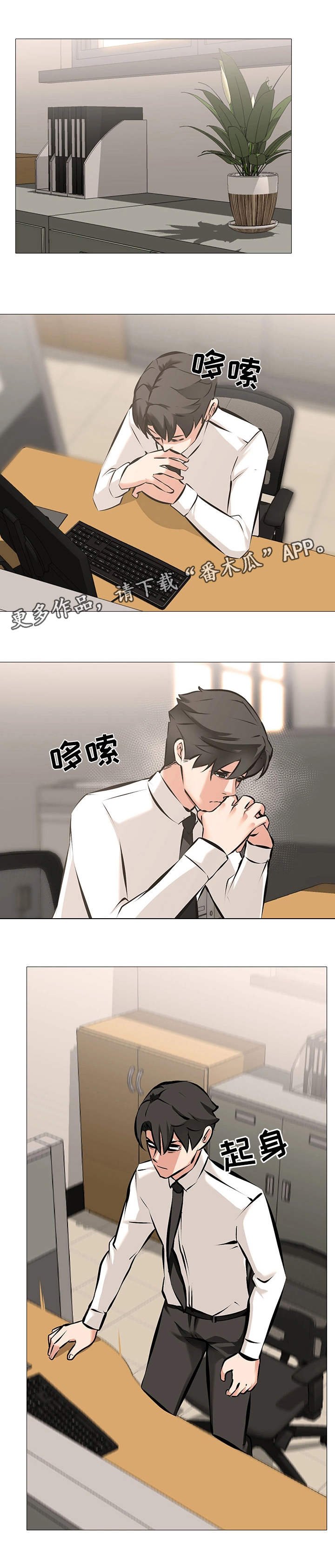 第7章：难以启齿