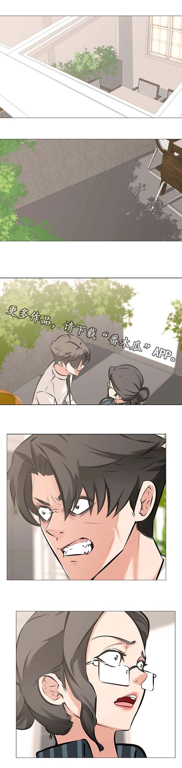 第9章：稀有物种