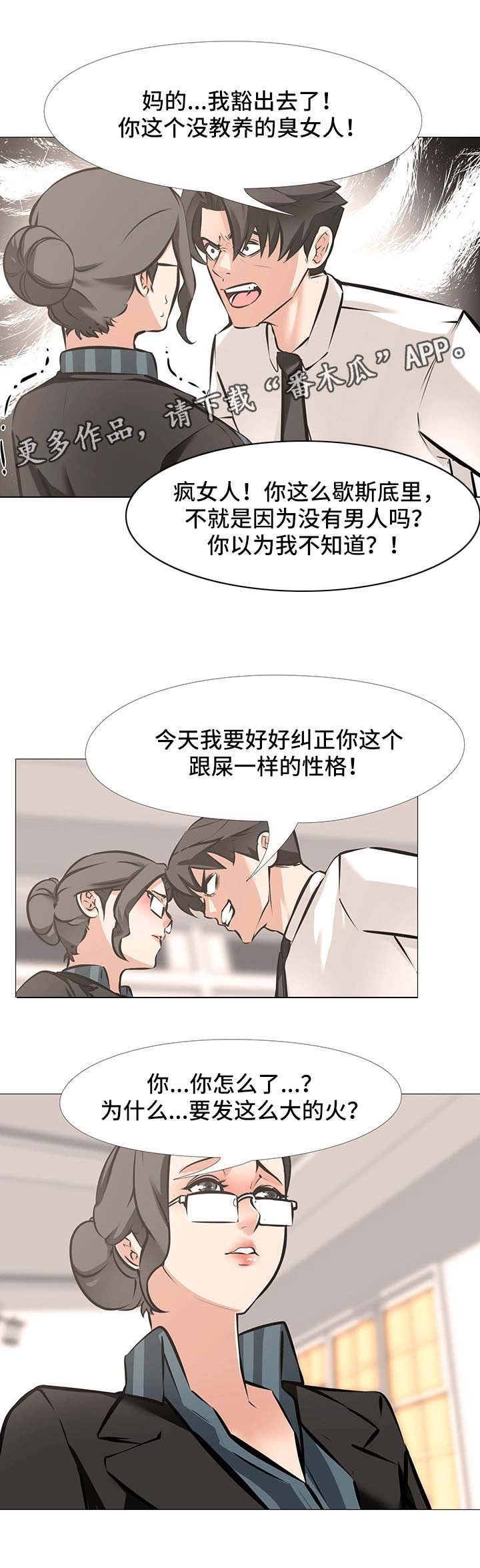 第9章：稀有物种