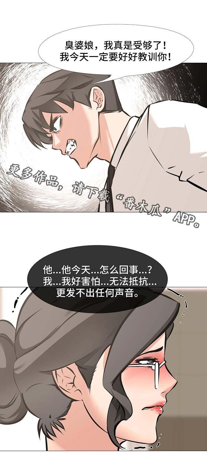 第9章：稀有物种