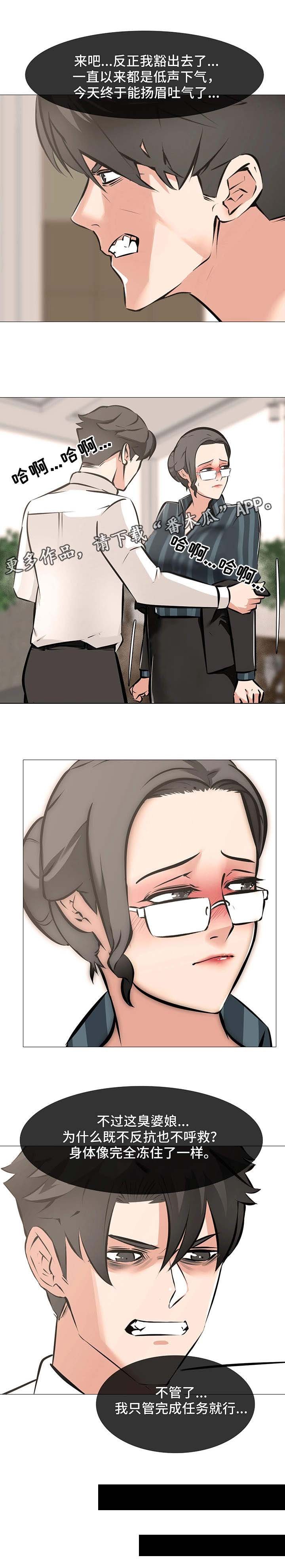 第9章：稀有物种