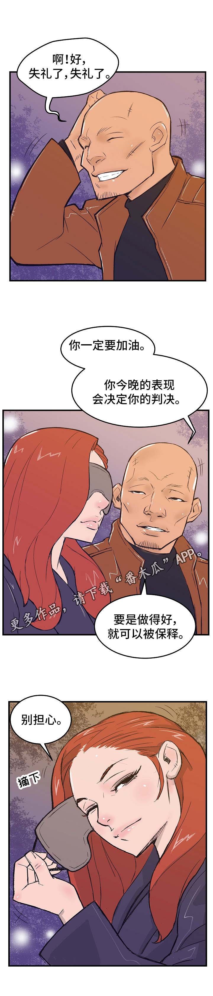 第10章：单刀赴会
