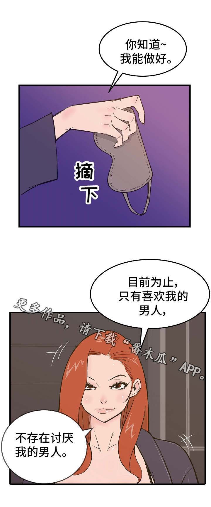 第10章：单刀赴会