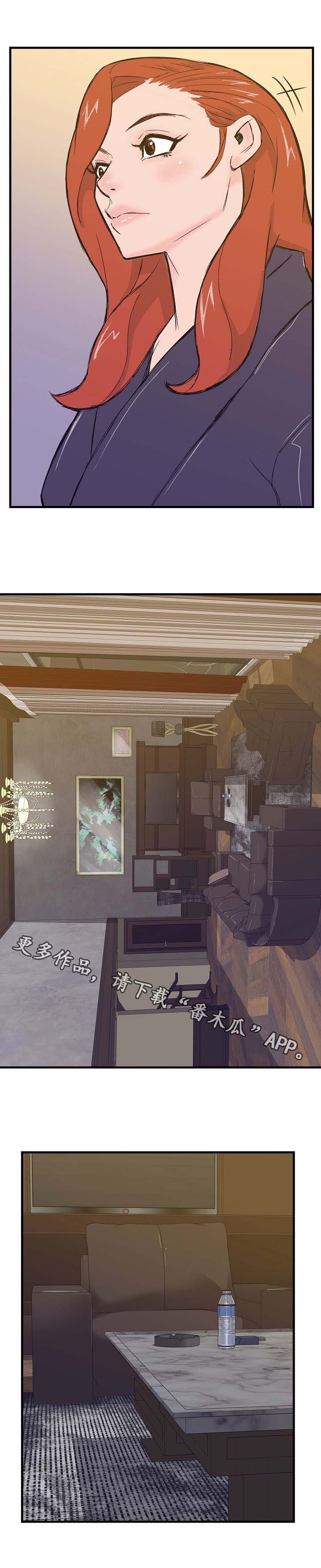 第10章：单刀赴会