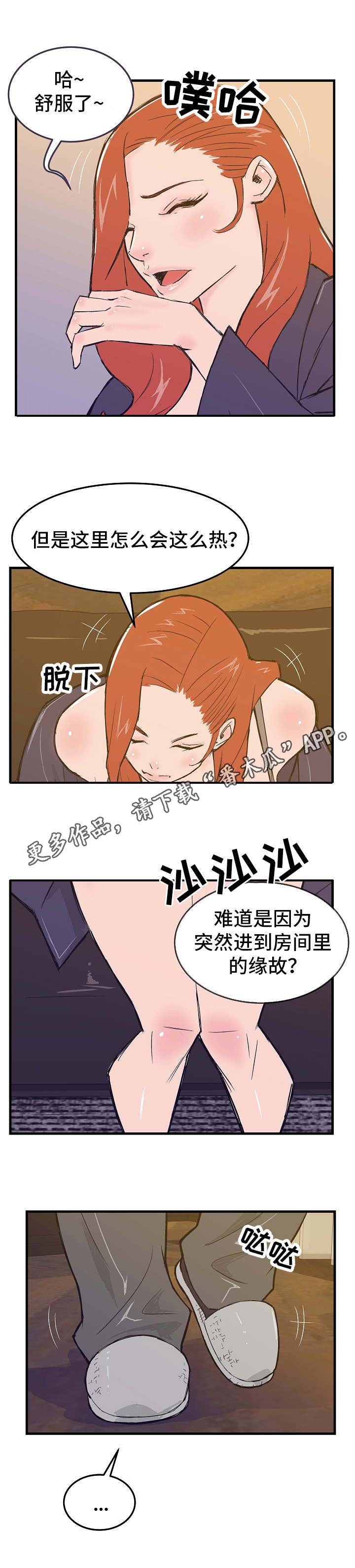 第10章：单刀赴会