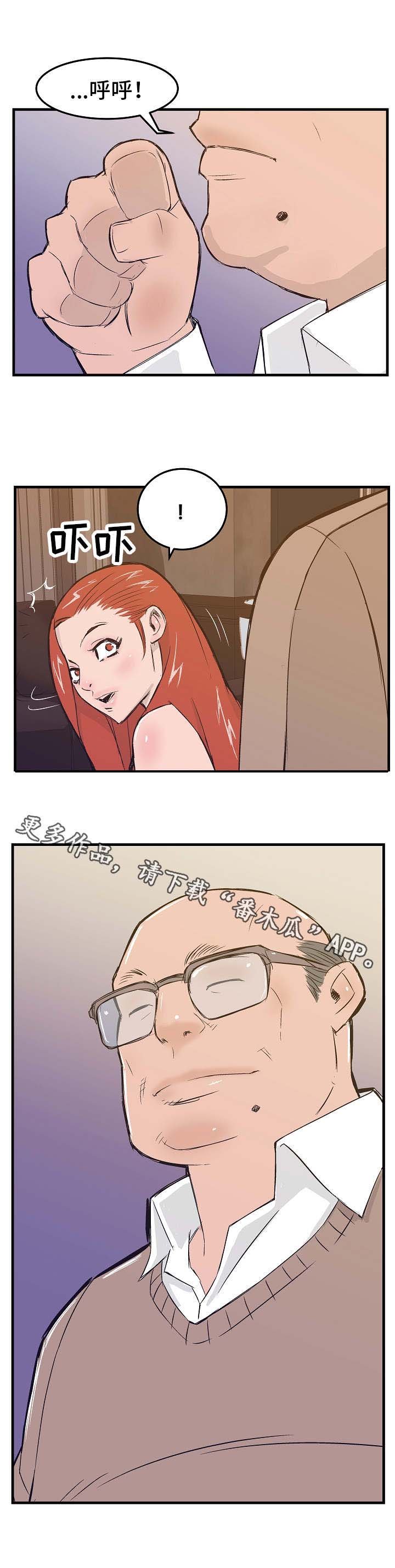 第10章：单刀赴会
