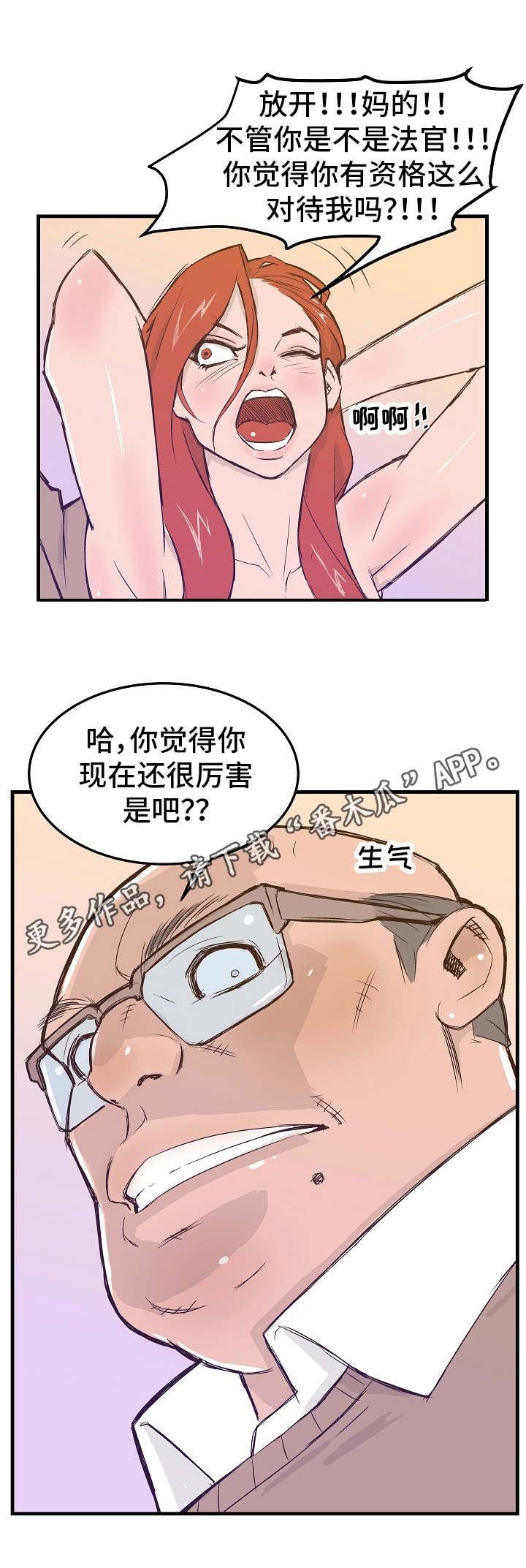 第12章：清洗