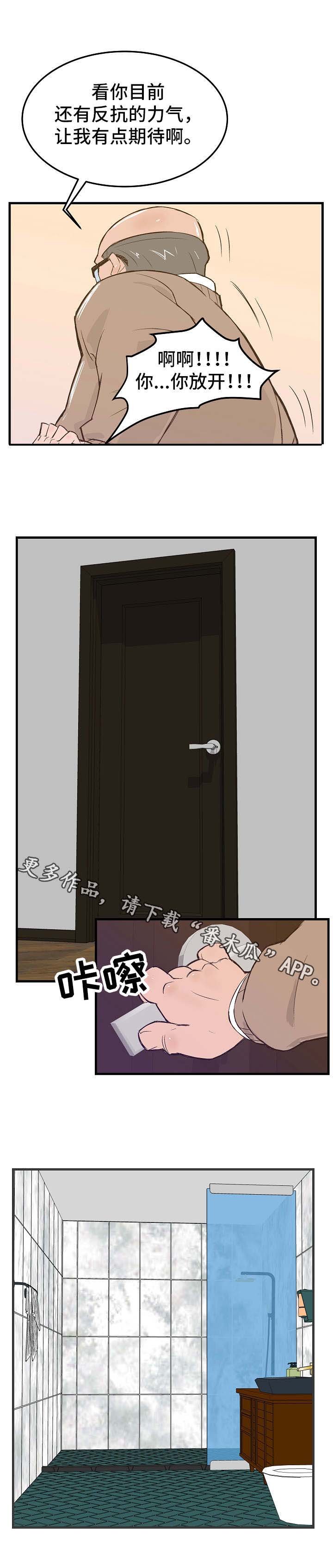 第12章：清洗