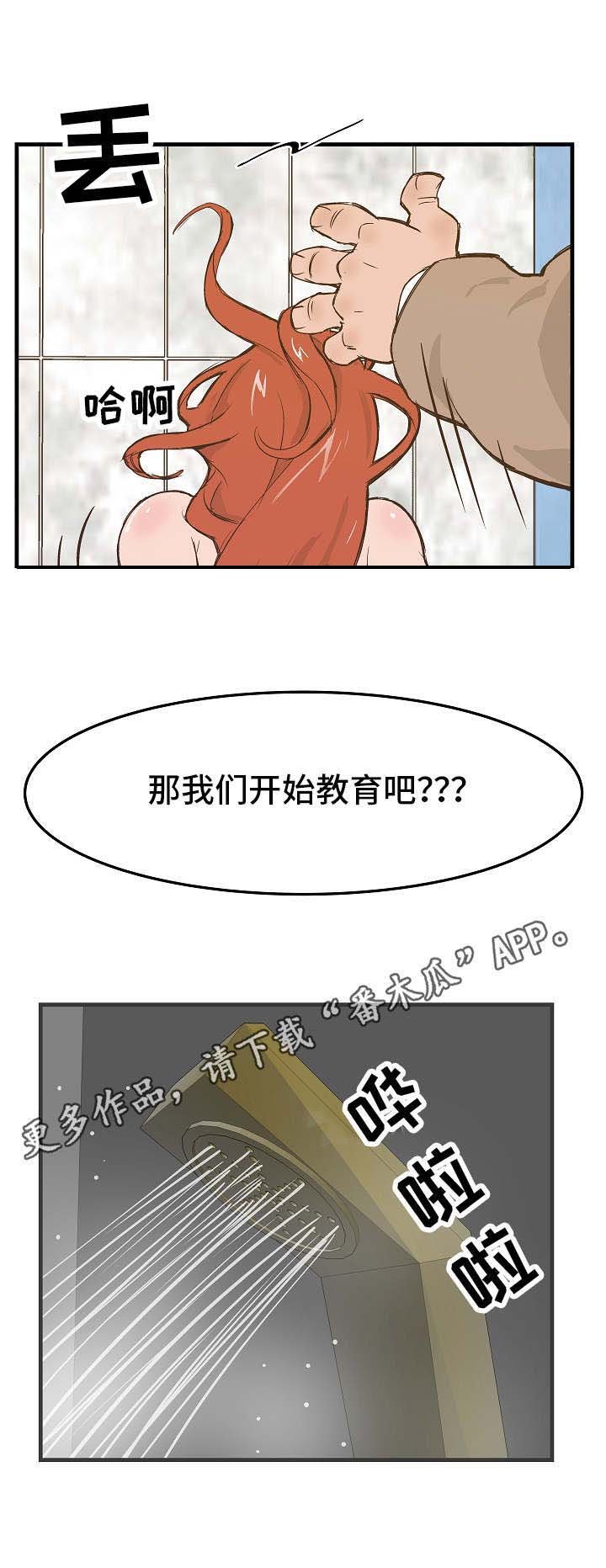 第12章：清洗