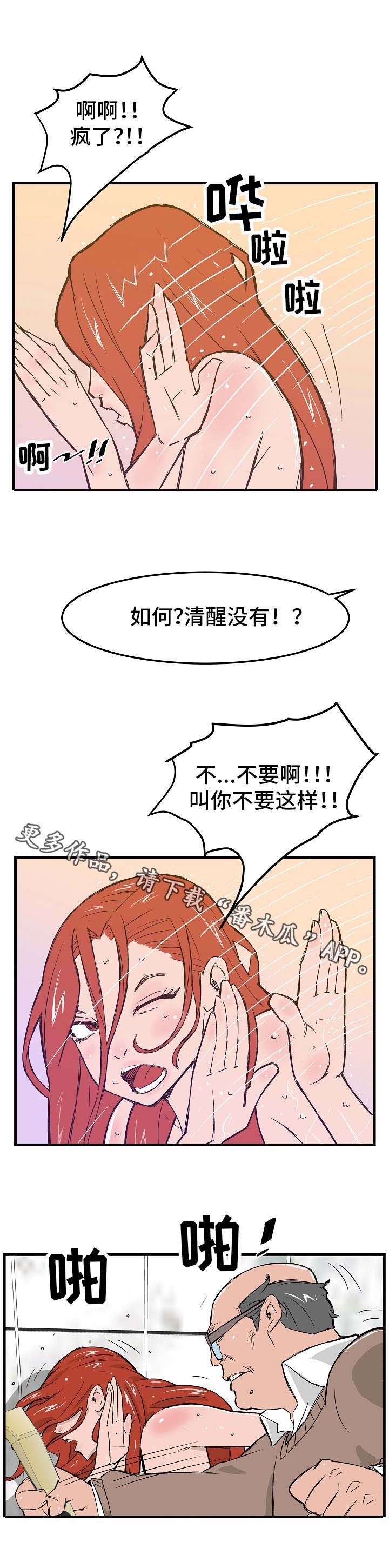 第12章：清洗