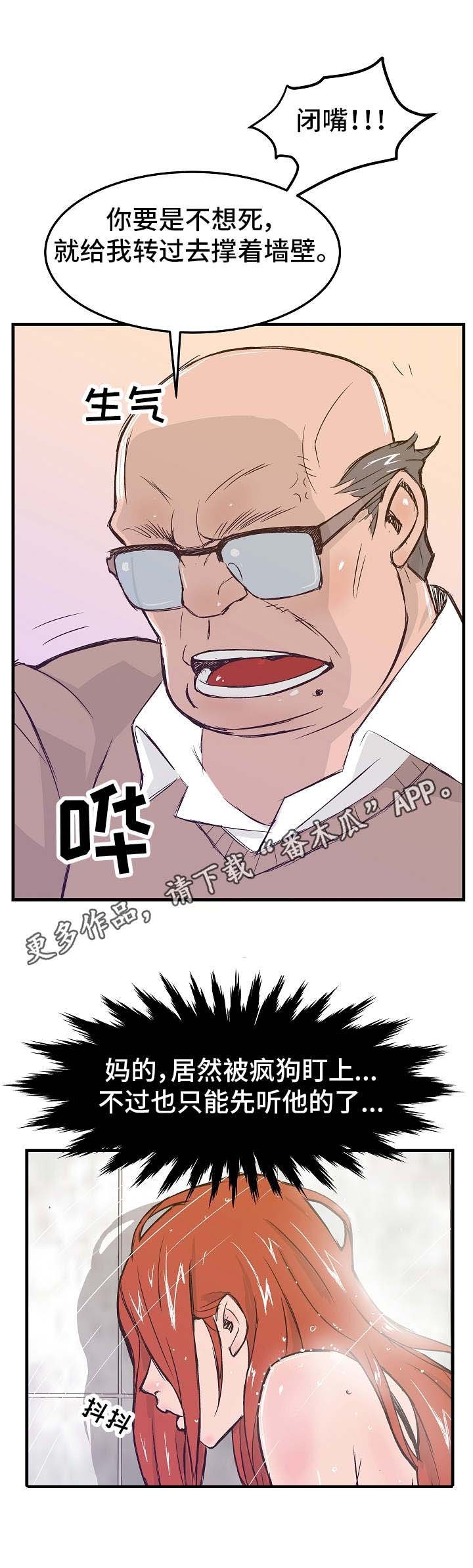 第12章：清洗