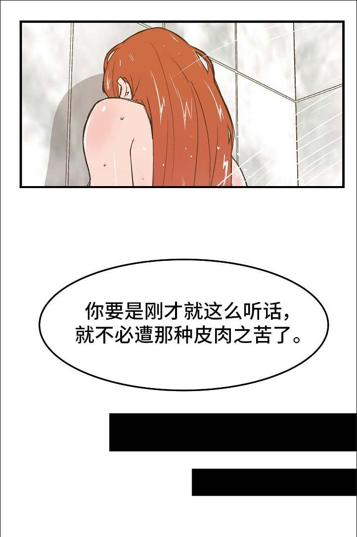第12章：清洗