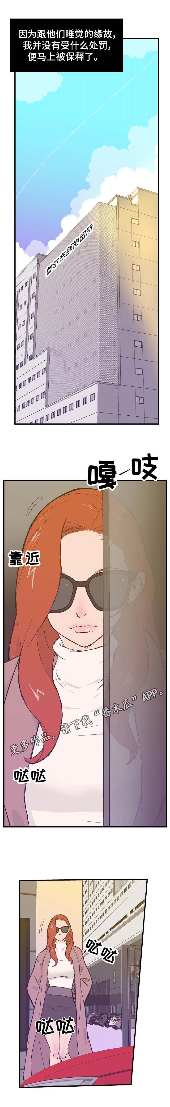 第13章：轮番上阵