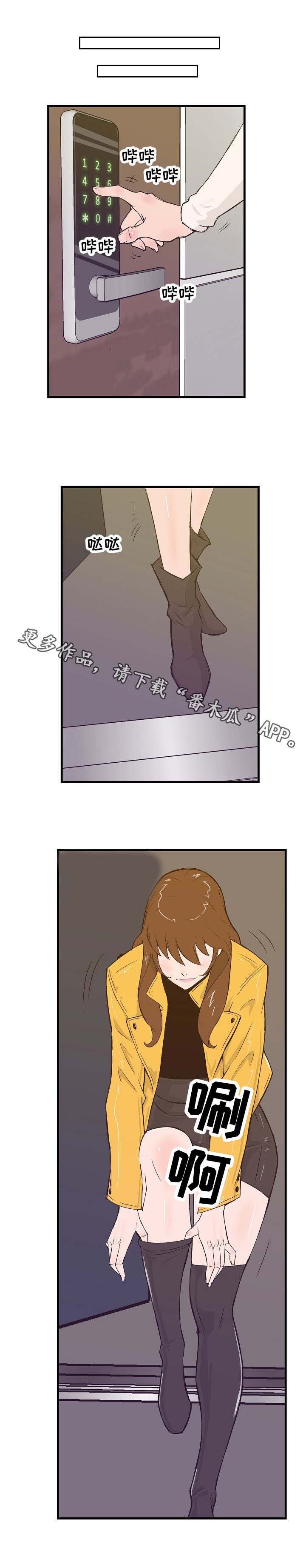 第13章：轮番上阵
