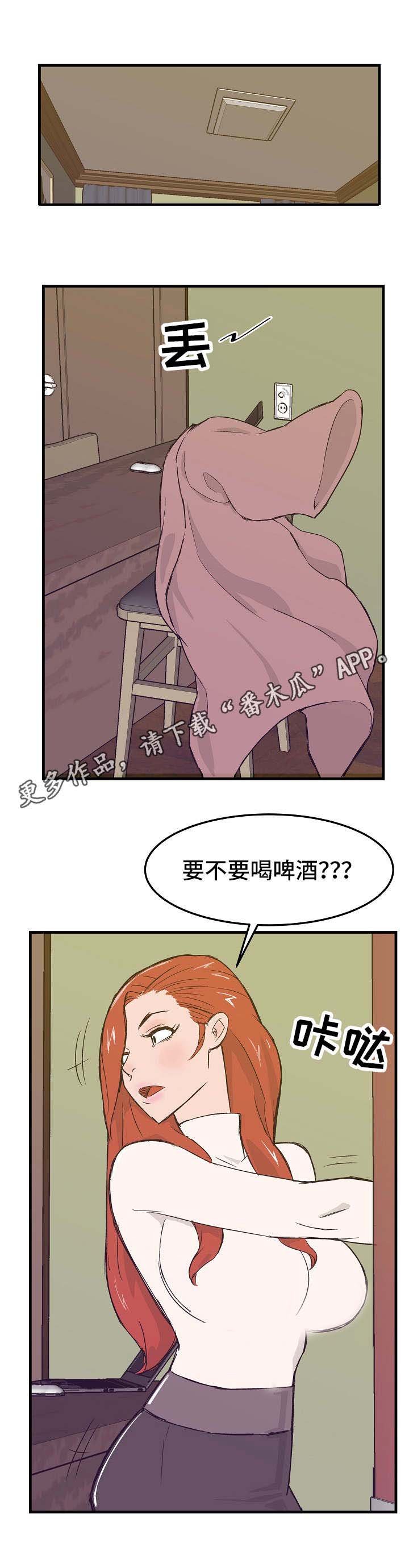 第13章：轮番上阵