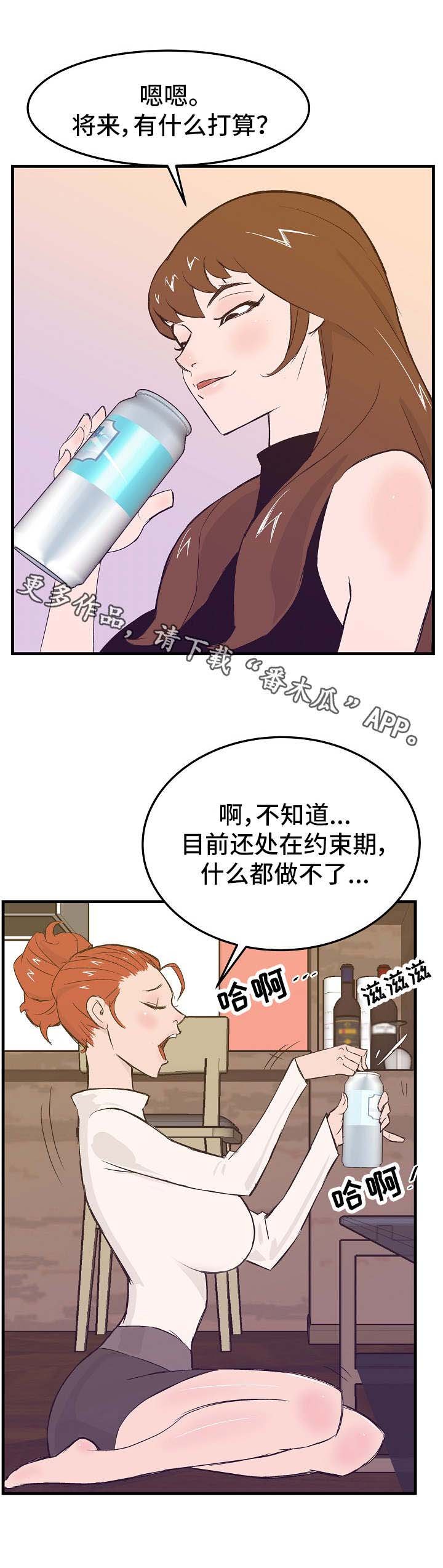 第14章：全部搞定