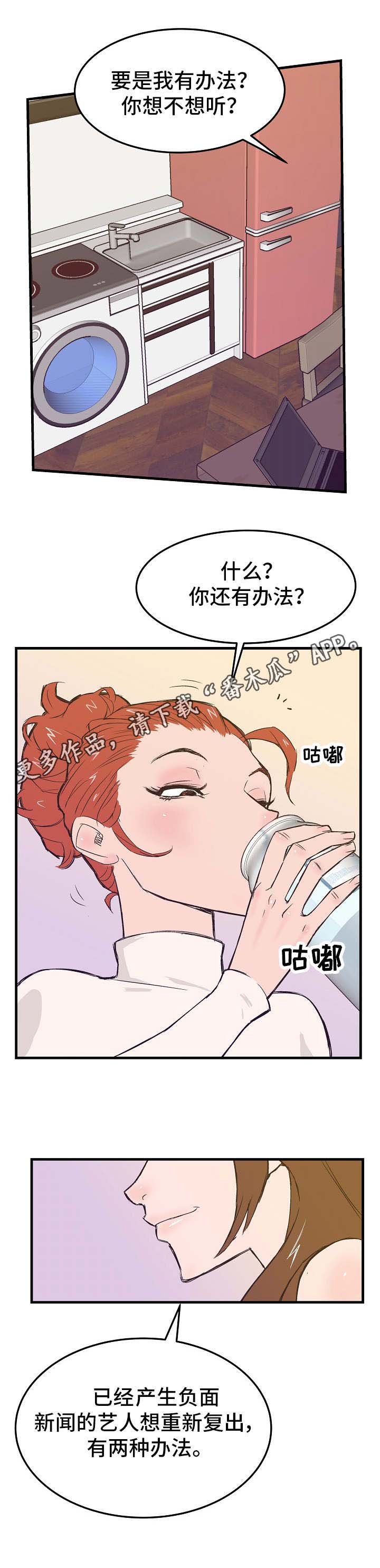 第14章：全部搞定