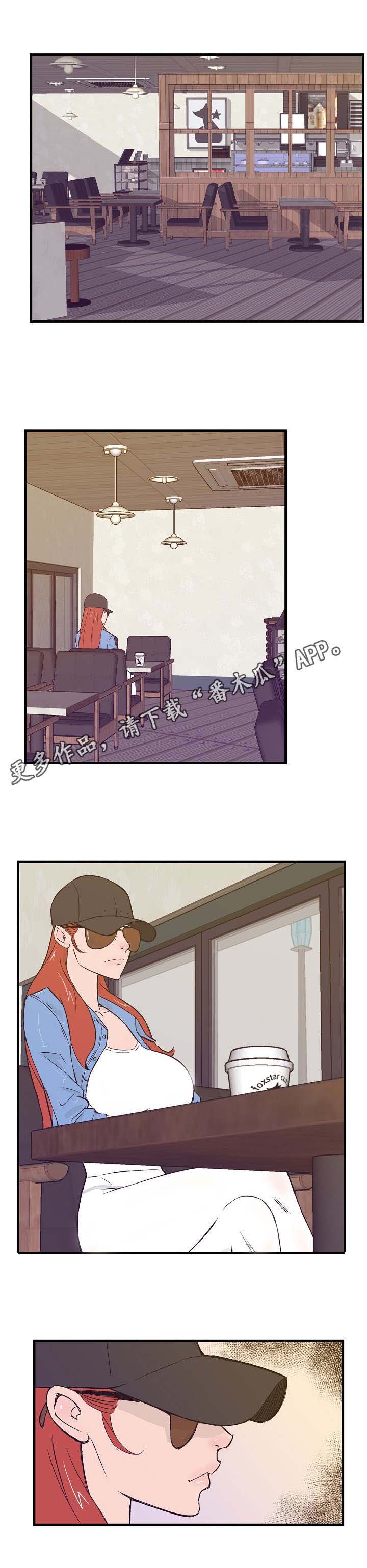 第16章：人选