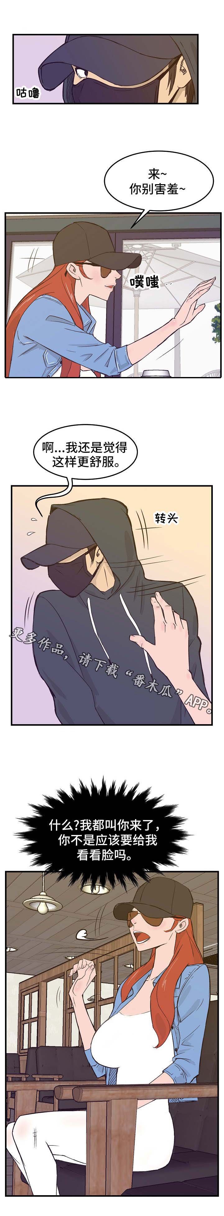 第17章：帮忙的代价