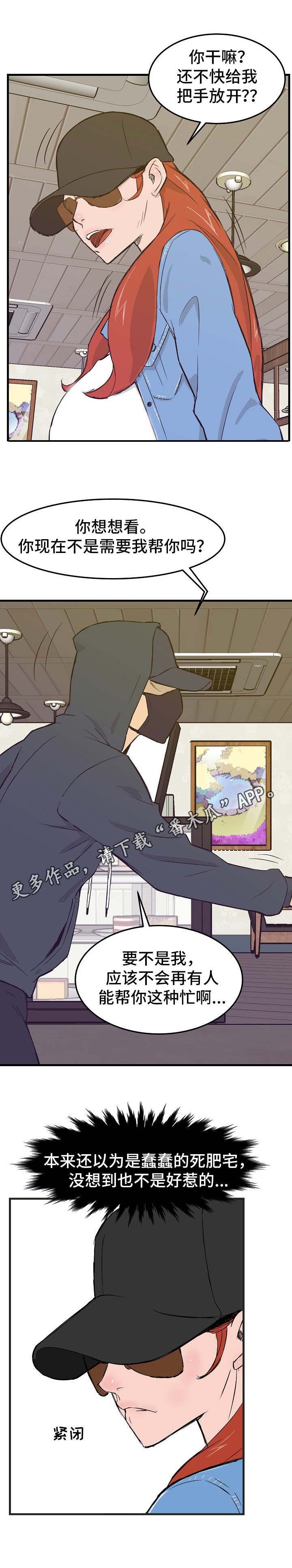 第18章：同意