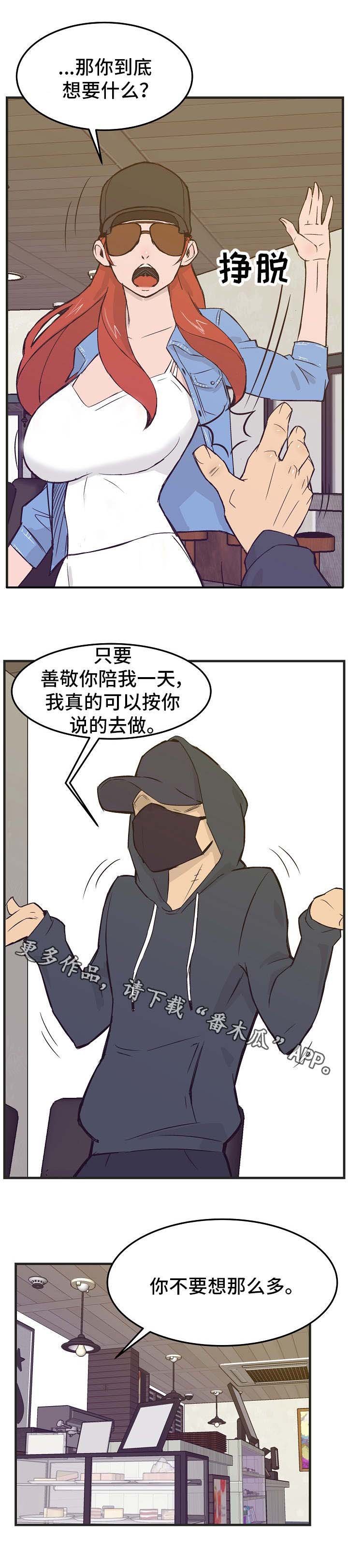 第18章：同意