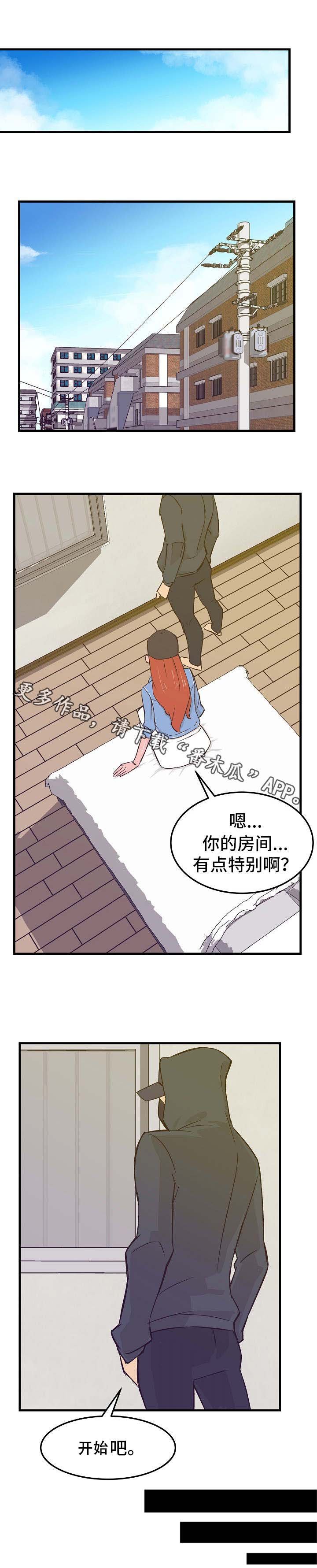 第18章：同意