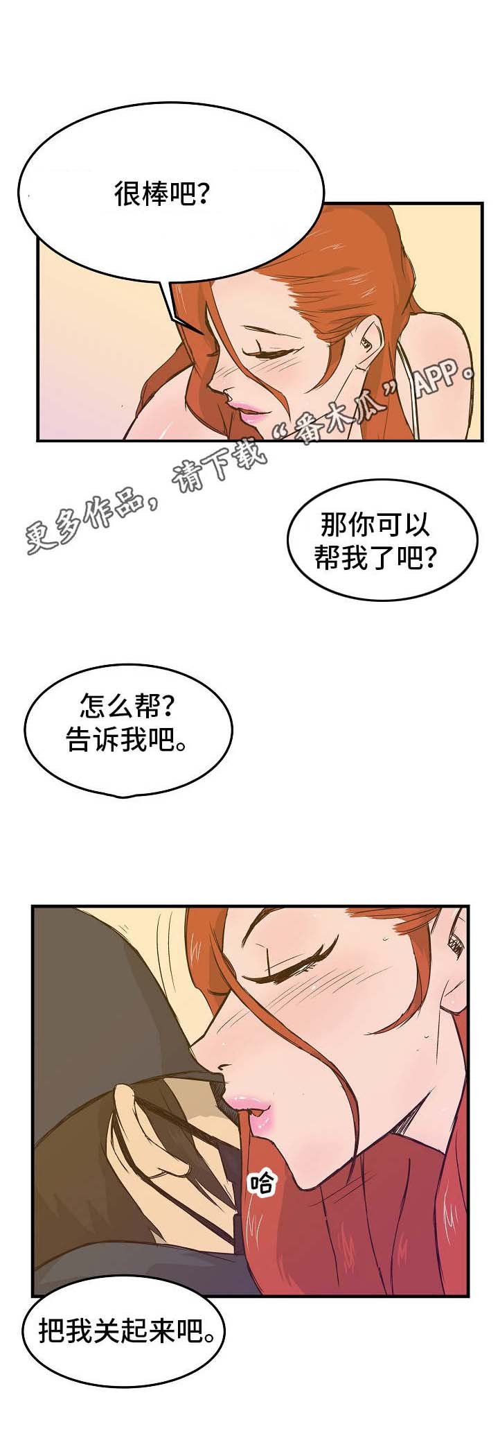 第19章：自尊心