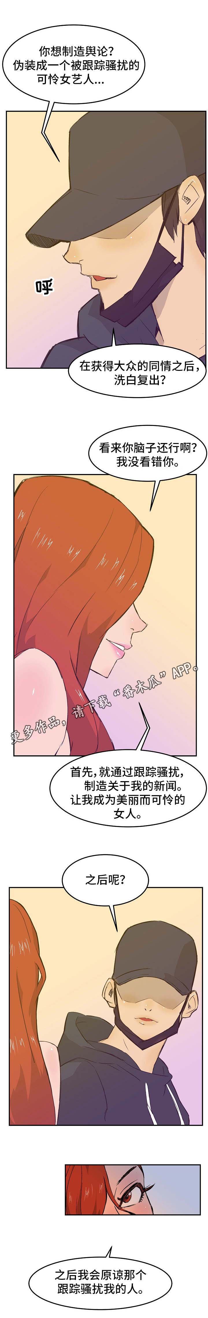 第20章：计划