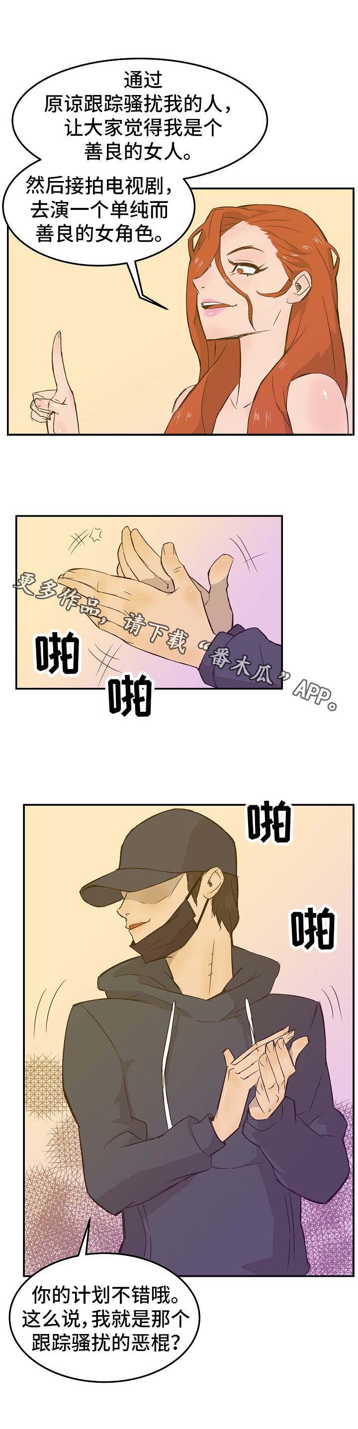 第20章：计划
