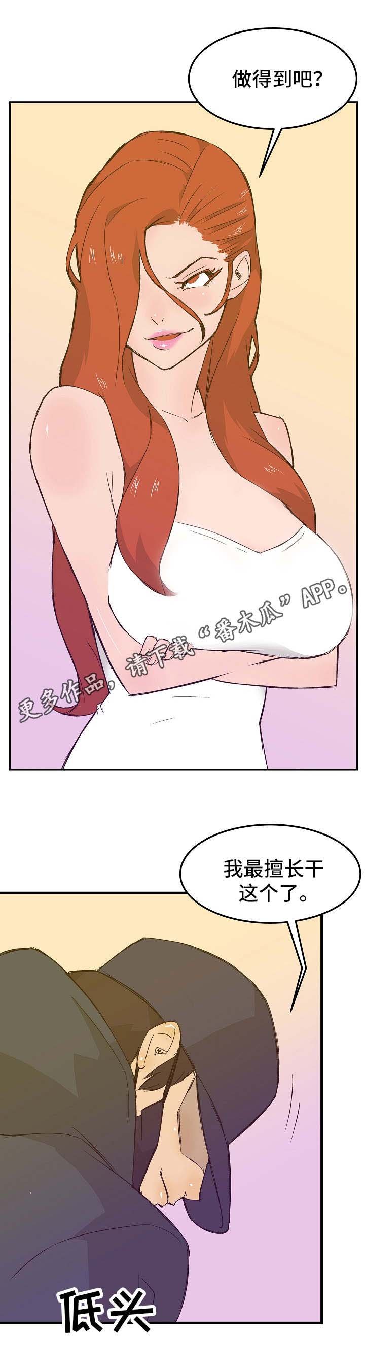 第21章：合约