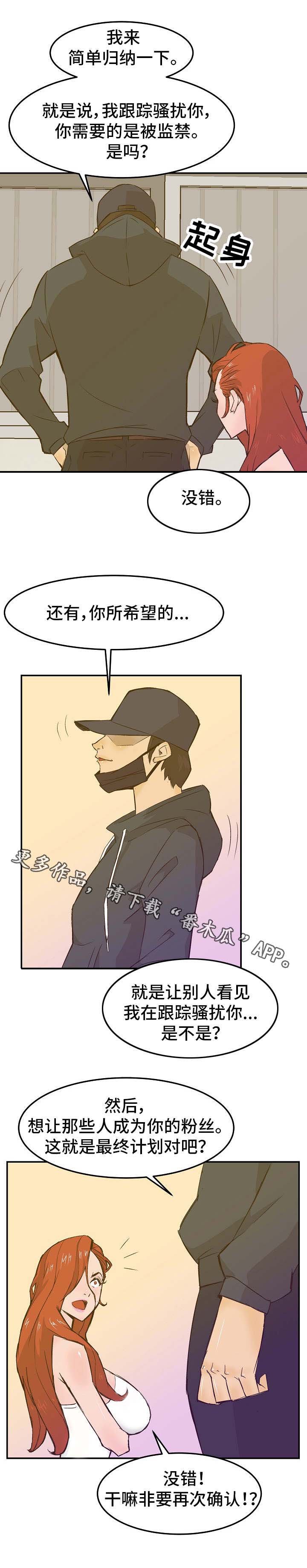 第21章：合约
