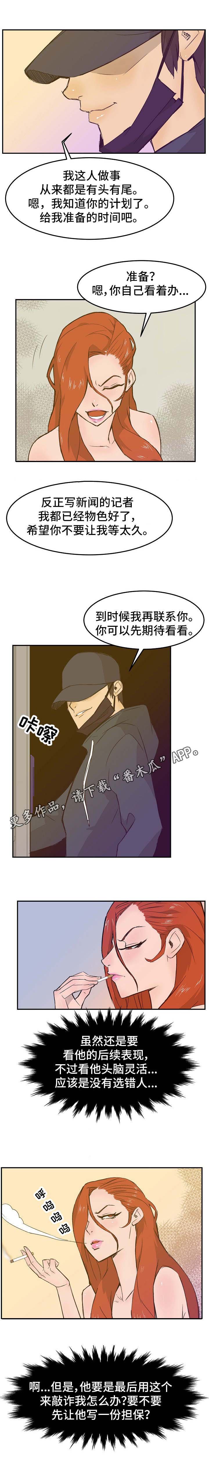 第21章：合约