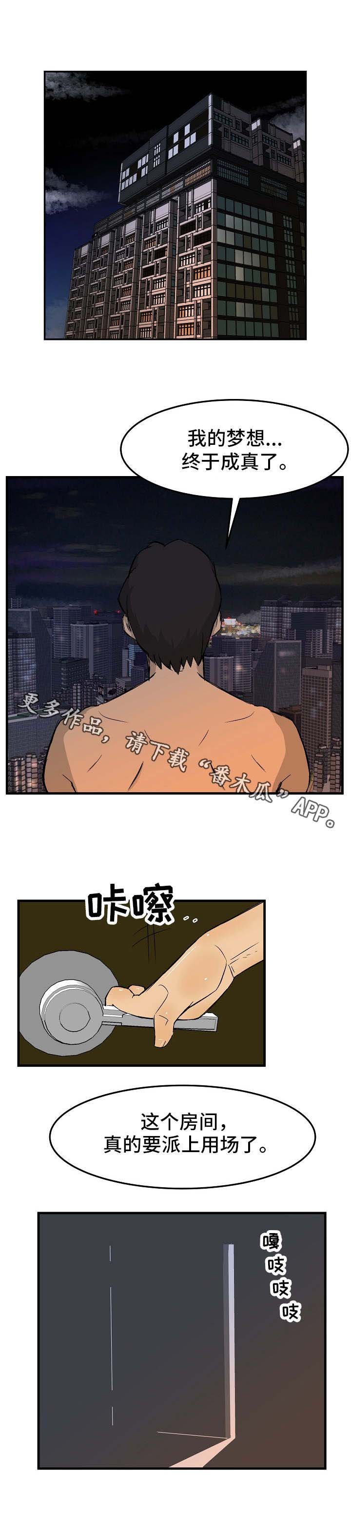 第21章：合约