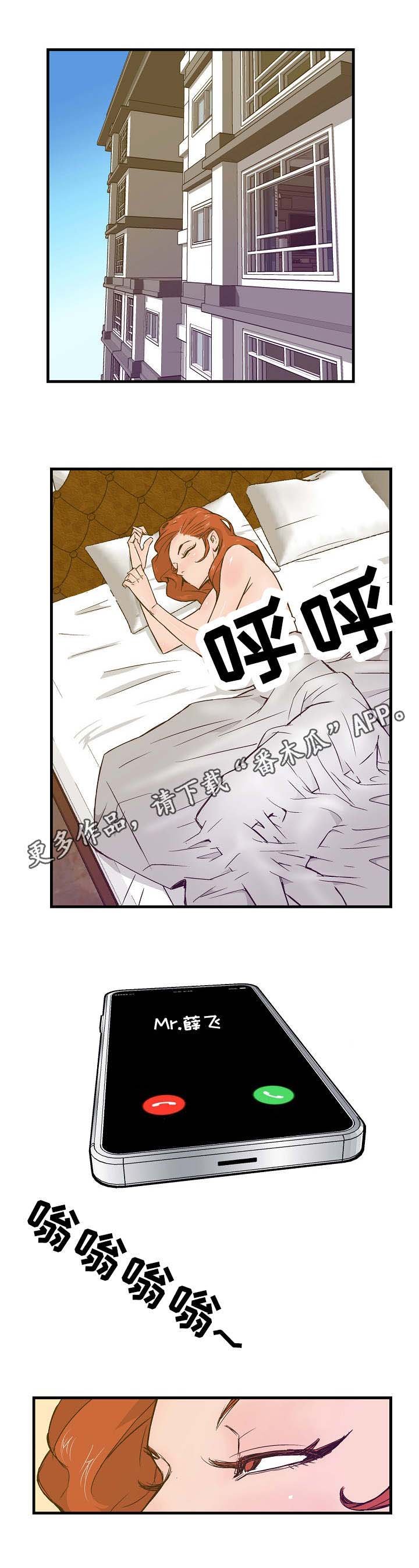 第21章：合约