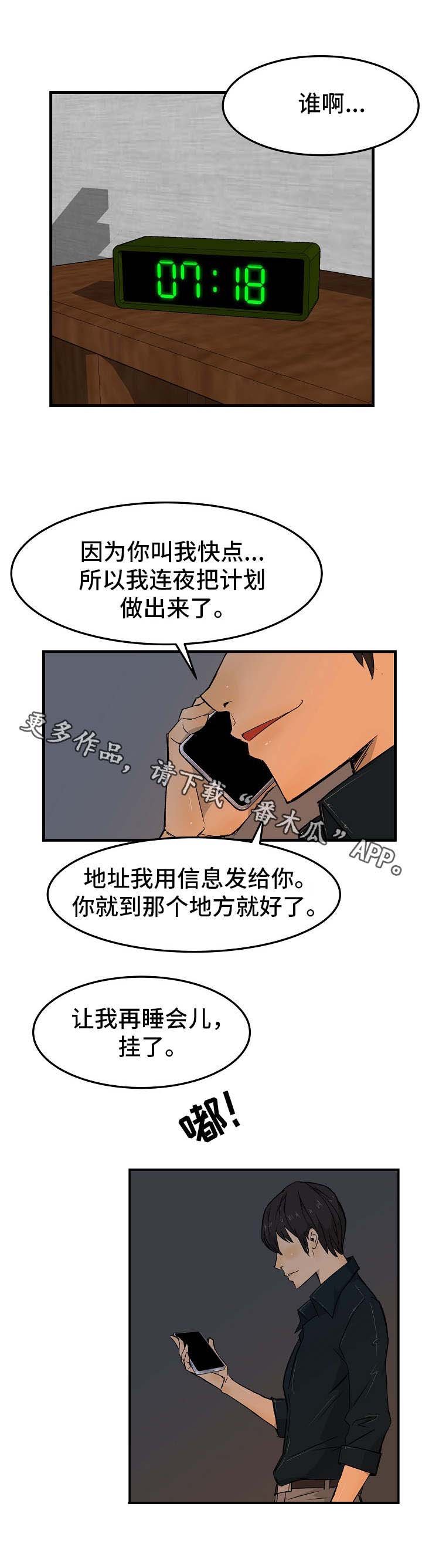 第21章：合约