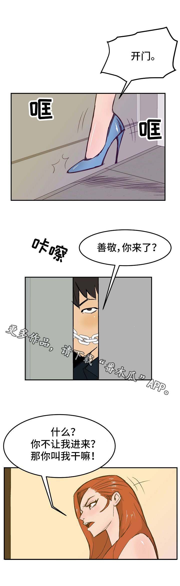 第21章：合约