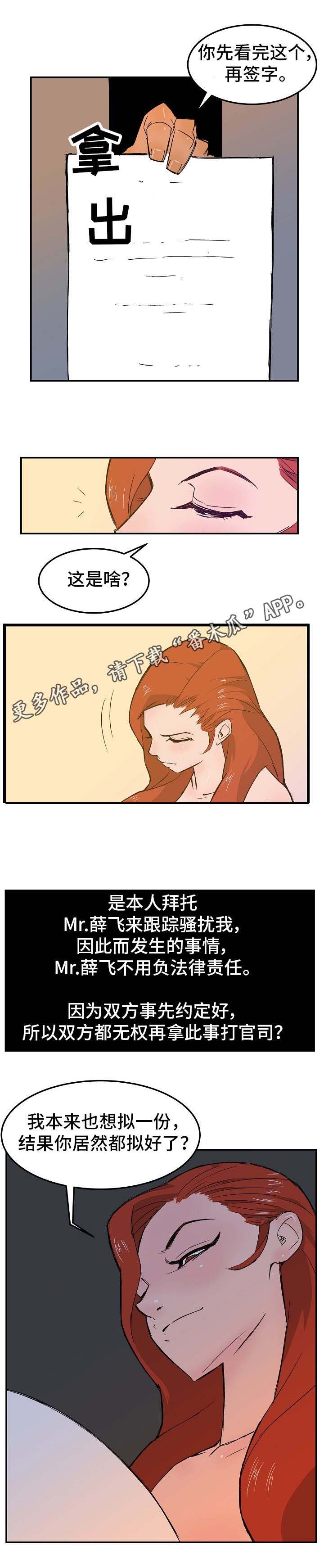 第21章：合约