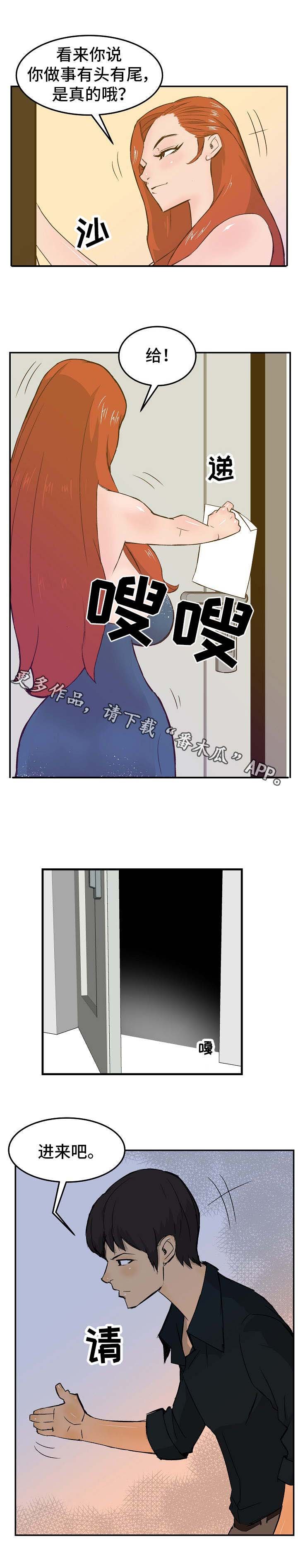第21章：合约