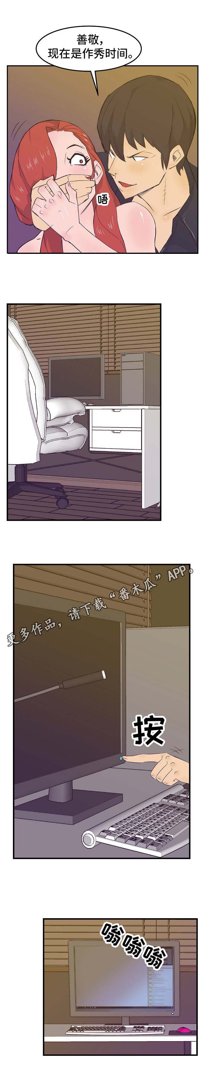 第22章：网络直播