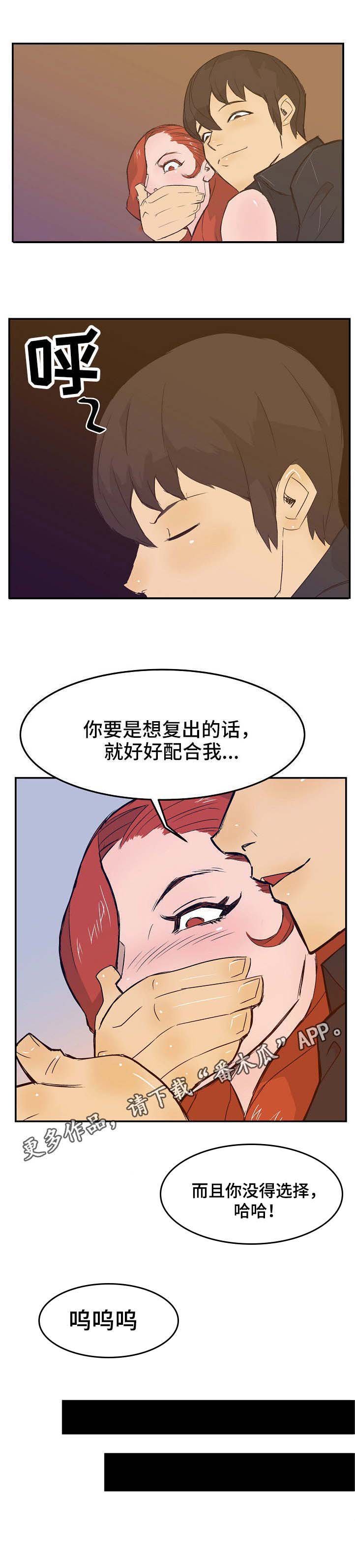 第22章：网络直播