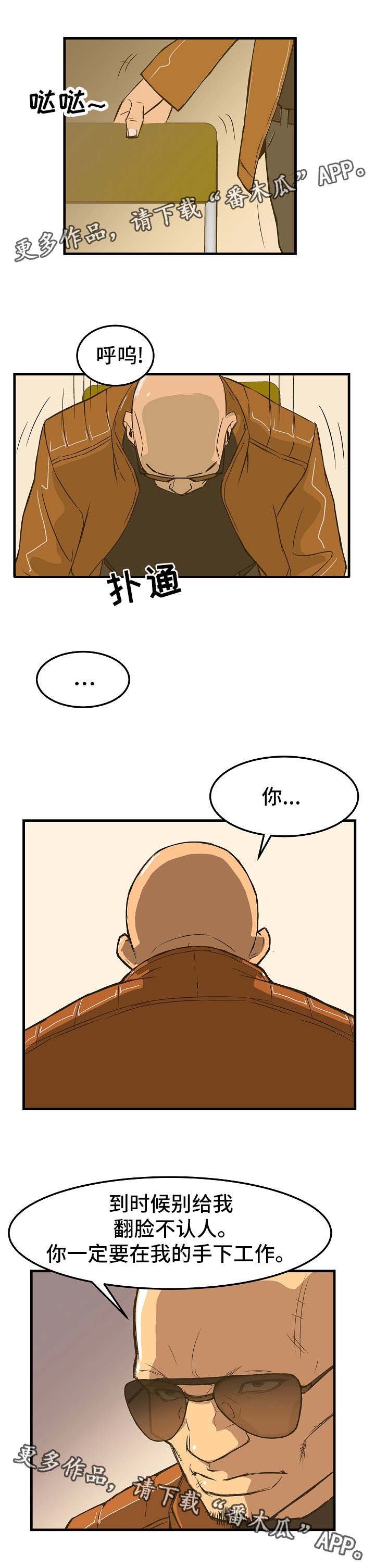 第4章：交易