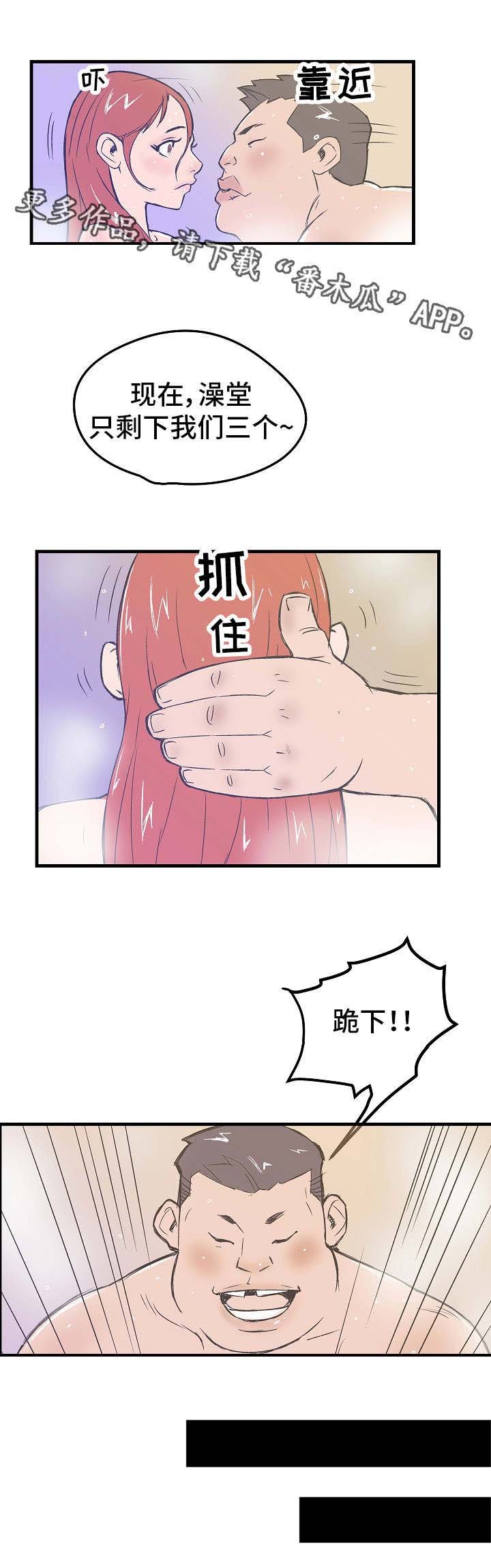 第5章：新人教育