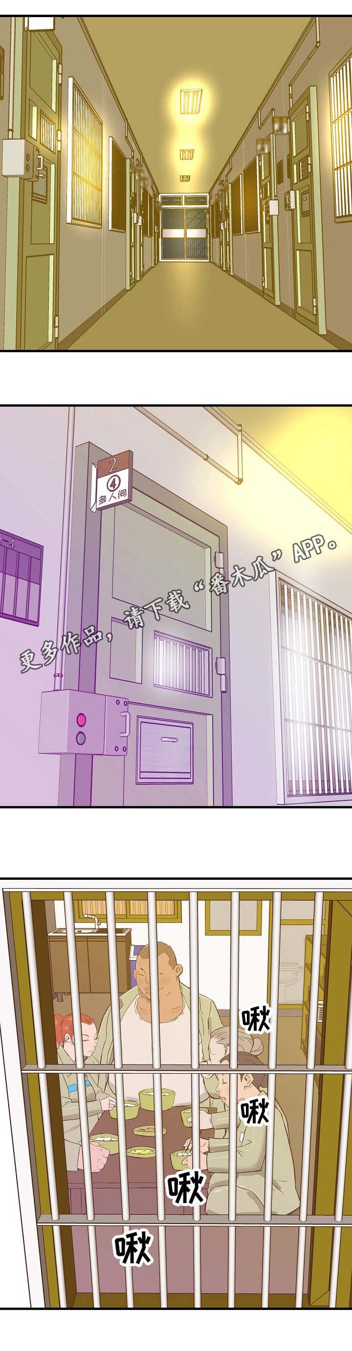 第6章：卧薪尝胆