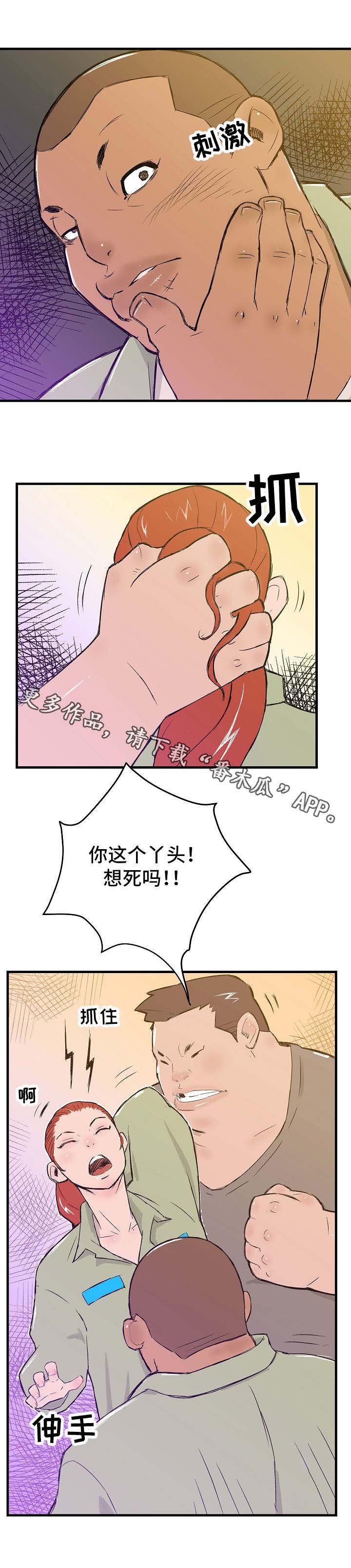 第7章：保释