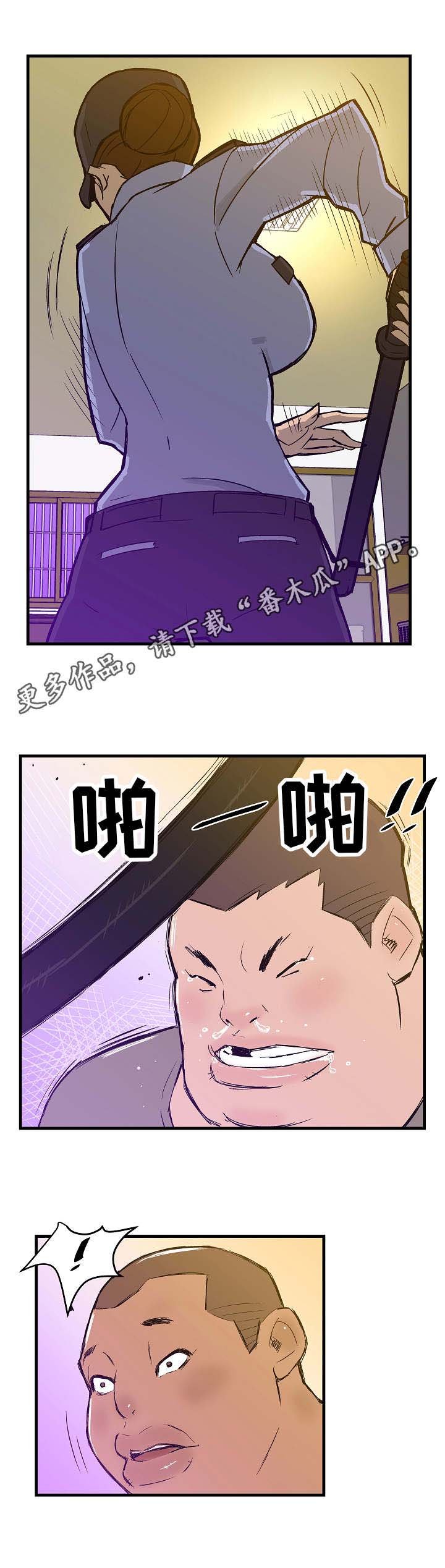 第7章：保释