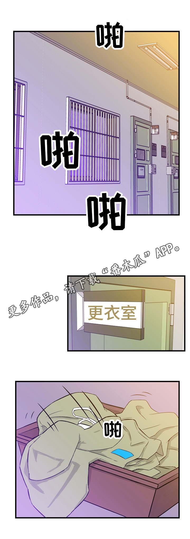 第7章：保释