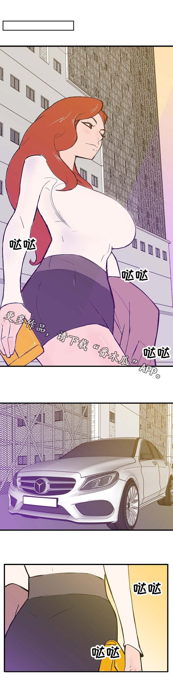 第7章：保释